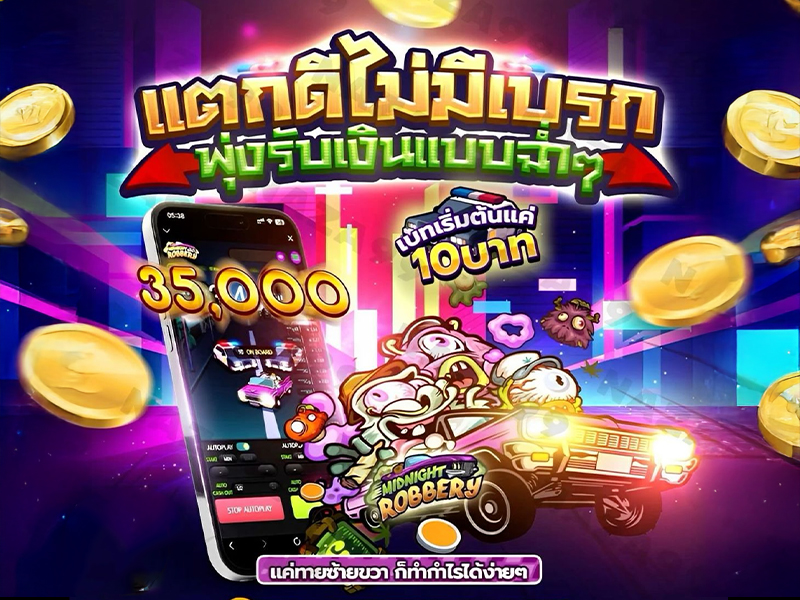 5 เกมสล็อต PG ที่แฟนเกมไม่ควรพลาด