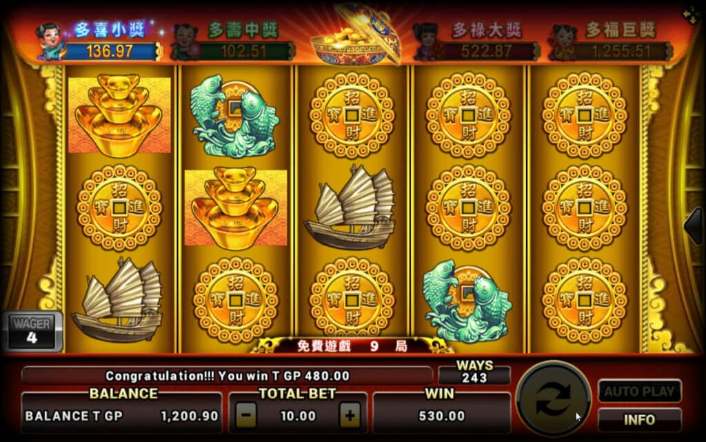 สล็อตอาณาจักรมังกรทอง (Golden Dragon Empire)